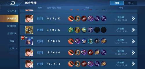 王者小玖爆料了吗最新消息,揭秘游戏界最新动态与热点  第3张