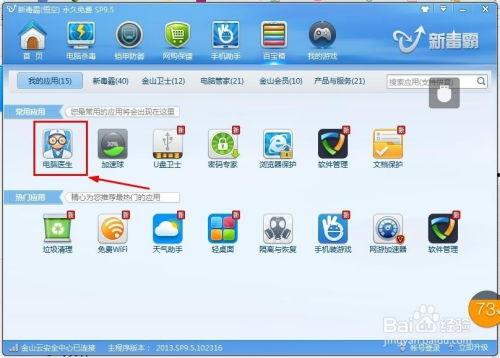 新闻热点爆料点击进入怎么取消,操作指南一览 第3张 新闻热点爆料点击进入怎么取消,操作指南一览 第3张