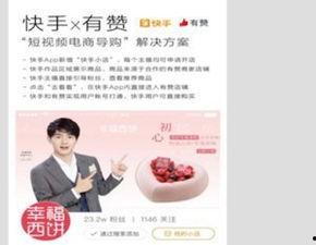 快手爆料视频发布在哪里,发布地点大揭秘! 第2张 快手爆料视频发布在哪里,发布地点大揭秘! 第2张