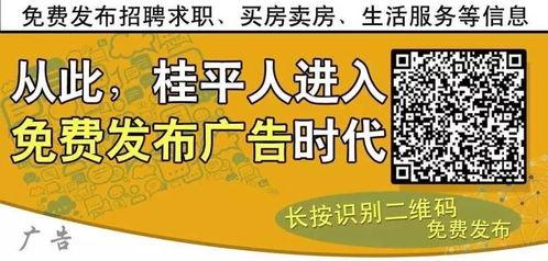 广西新闻爆料扰民事件最新,居民呼吁加强施工管理