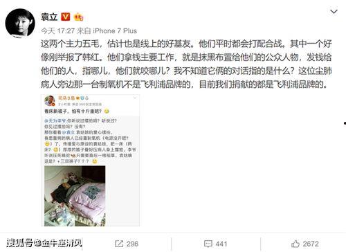 爆料视频收费怎么举报,一键举报,守护网络清朗空间 第3张 爆料视频收费怎么举报,一键举报,守护网络清朗空间 第3张