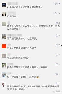 小洋被爆料视频是真的吗,小洋被爆料视频真实性揭秘