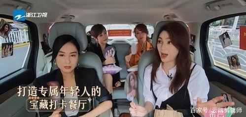 港星综艺爆料最新一期在线观看,明星幕后故事大曝光！  第2张