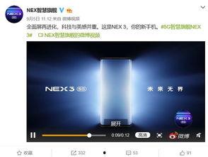 华为爆料苹果视频,苹果最新视频技术曝光,引领行业新潮流!” 第1张 华为爆料苹果视频,苹果最新视频技术曝光,引领行业新潮流!” 第1张