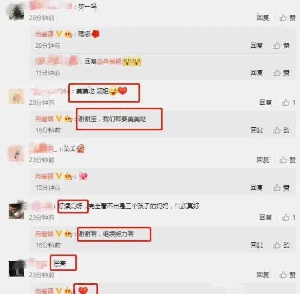 近期娱乐圈真实爆料知乎,揭秘明星背后的真实故事 第3张 近期娱乐圈真实爆料知乎,揭秘明星背后的真实故事 第3张
