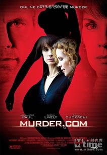 谋杀在线观看,揭秘网络暗流涌动的悬疑世界