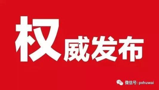 萍乡最新爆料消息,揭秘神秘事件背后的惊人真相 第3张 萍乡最新爆料消息,揭秘神秘事件背后的惊人真相 第3张