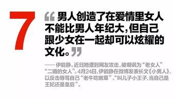 娱乐圈爆料合作对象是谁,神秘合作对象揭晓，竟是他/她！